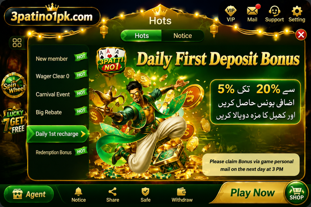 3 patti no1 deposit bonus